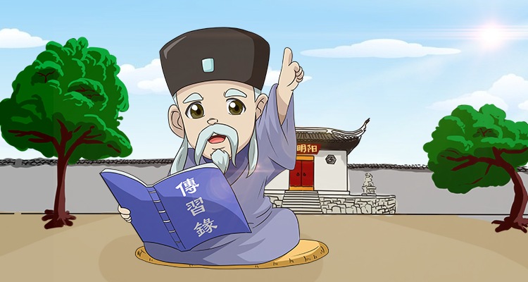 王阳明表情包